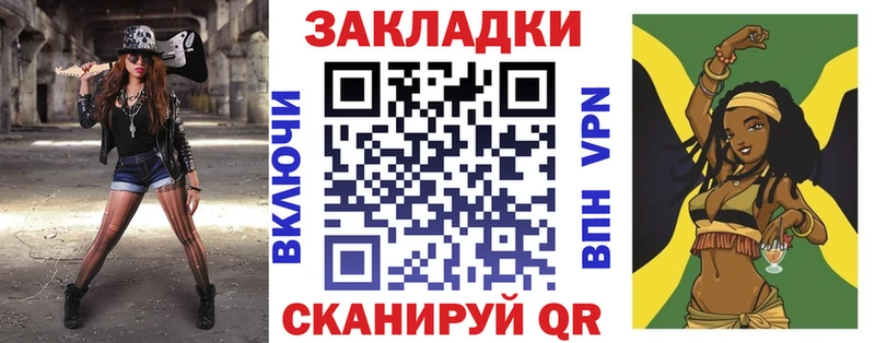 Где купить наркотики Новочебоксарск LSD-25  Канабис  COCAIN  мега зеркало  ГАШИШ  Меф 