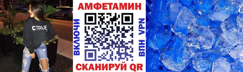 кракен tor  как найти закладки  Новочебоксарск  Амфетамин Розовый 