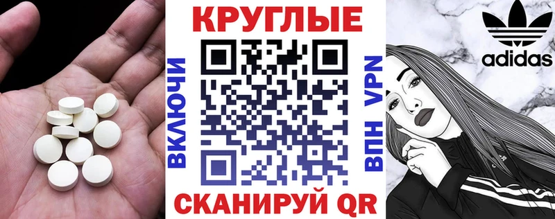 Экстази таблы kraken зеркало Новочебоксарск магазин наркотиков