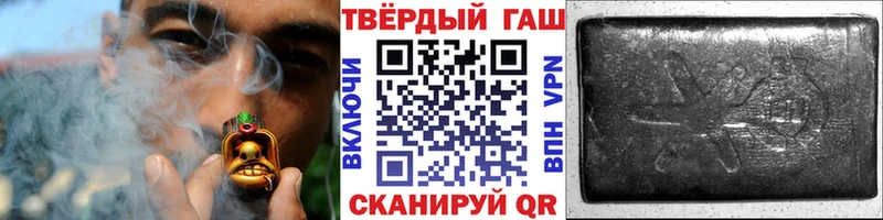 ГАШ 40% ТГК  дарнет шоп  Новочебоксарск 