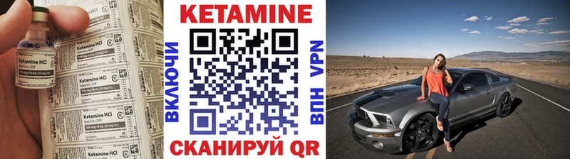где купить наркоту  Новочебоксарск  КЕТАМИН ketamine 