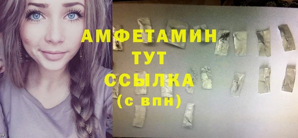 первитин Верхнеуральск