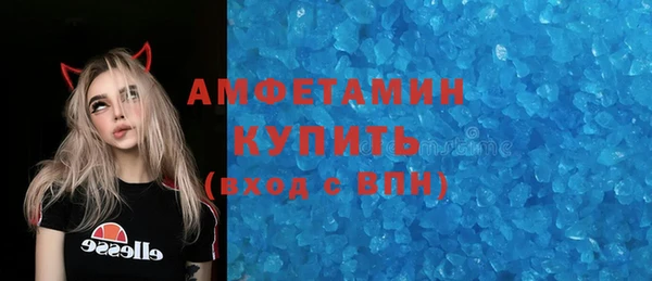 первитин Верхнеуральск