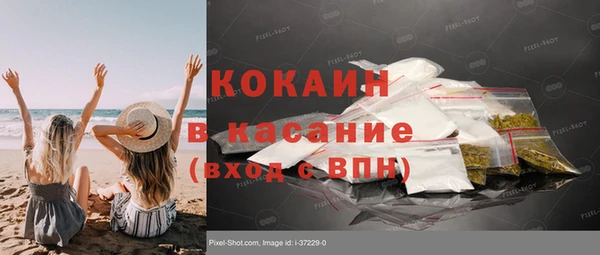 первитин Верхнеуральск