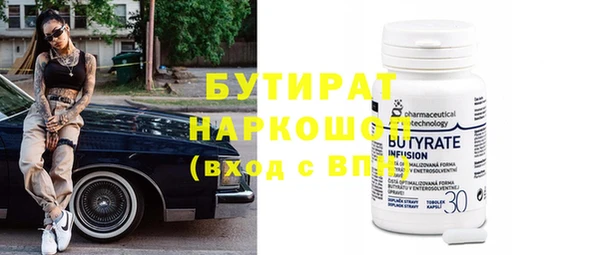первитин Верхнеуральск