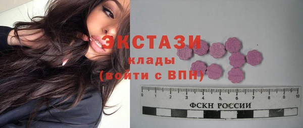 2c-b Верея