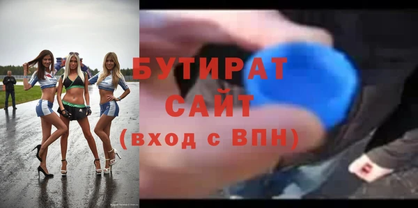 2c-b Верея