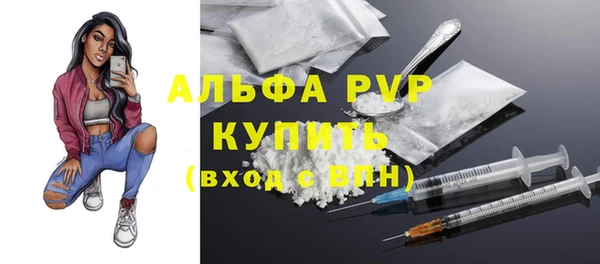 марки nbome Бугульма