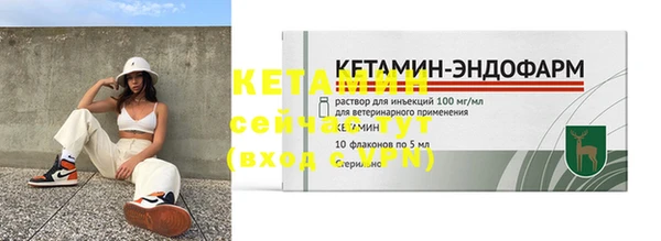 кокаин VHQ Верхний Тагил