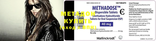 MDMA Premium VHQ Бронницы
