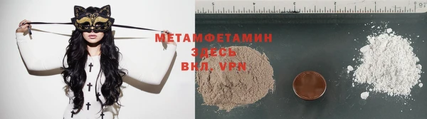 2c-b Верея
