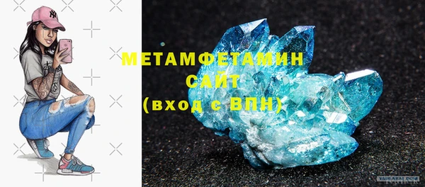первитин Верхнеуральск
