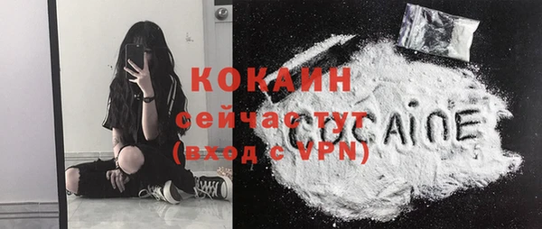 кокаин VHQ Верхний Тагил
