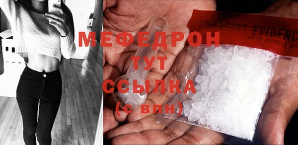 первитин Верхнеуральск