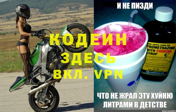 2c-b Верея