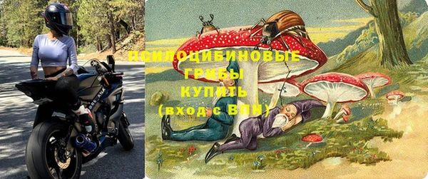 первитин Верхнеуральск