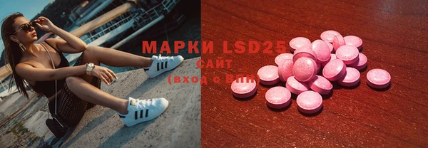 MDMA Premium VHQ Бронницы