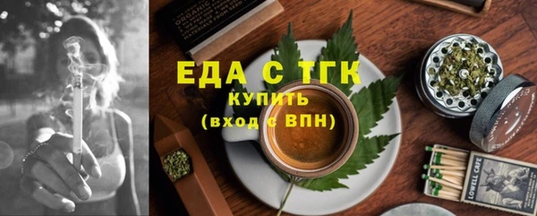 2c-b Верея