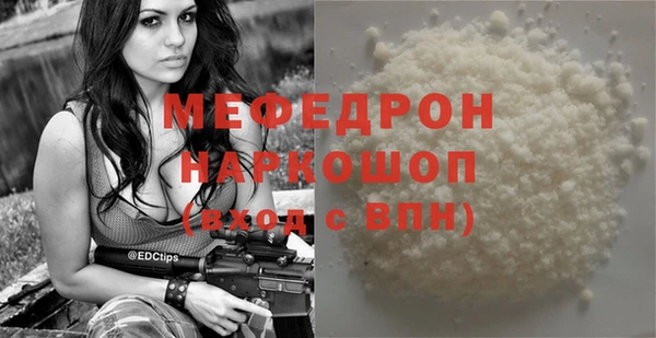 первитин Верхнеуральск