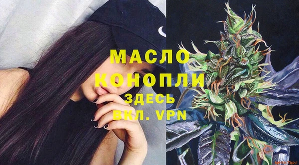 первитин Верхнеуральск