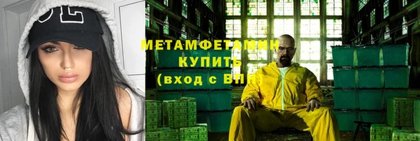 кокаин VHQ Верхний Тагил