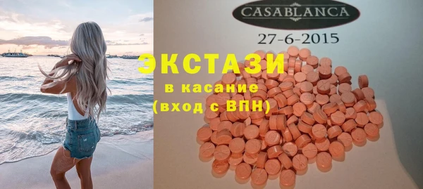 первитин Верхнеуральск