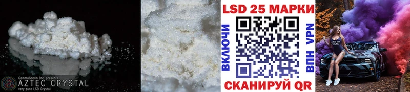 LSD-25 экстази кислота hydra ТОР Новочебоксарск хочу