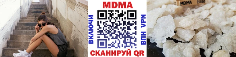 МДМА кристаллы  Новочебоксарск 