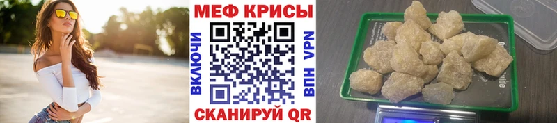 наркошоп  Новочебоксарск  Мефедрон мяу мяу 