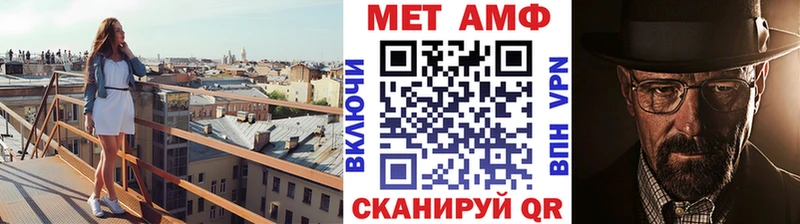 Метамфетамин кристалл  Новочебоксарск 