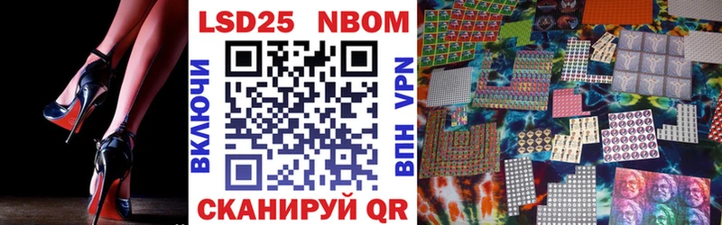 KRAKEN tor  Новочебоксарск  Марки 25I-NBOMe 1,5мг  сколько стоит 