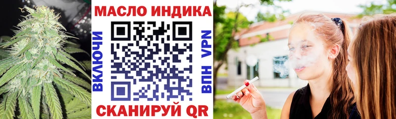 Дистиллят ТГК концентрат как найти наркотики гидра ссылки Новочебоксарск