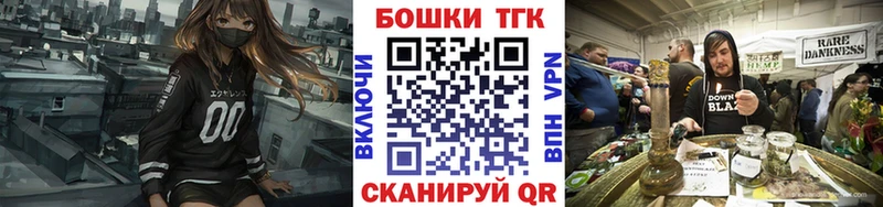 Шишки марихуана планчик MEGA рабочий сайт Новочебоксарск купить цена